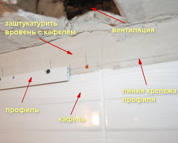 Натяжной потолок в ванной комнате и кафельная плитка